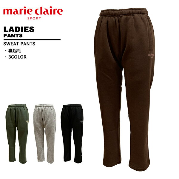 楽天市場】マリクレール 中綿 パンツの通販