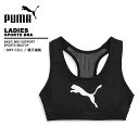 プーマ puma レディース ブラトップ ジム 運動 スポーツ トレーニング ベーシックミッドサポートスポーツブラトップ 525197