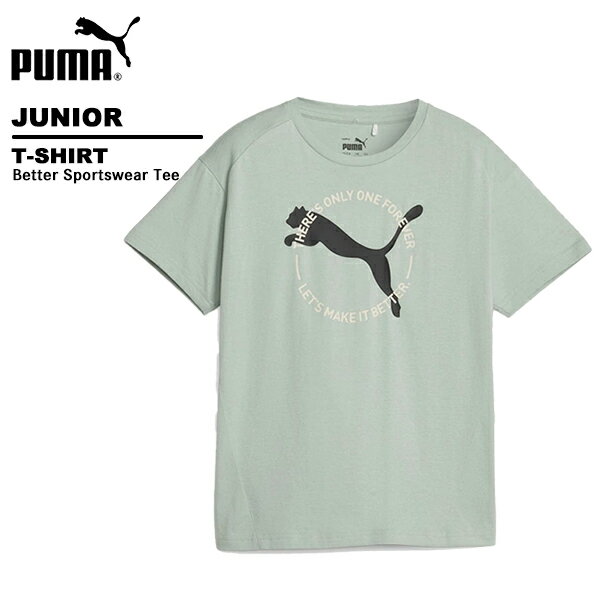 Rakuten - プーマ puma ジュニア キッズ 半袖 Tシャツ ベター スポーツウェア ティー B マルチスポーツ 676382