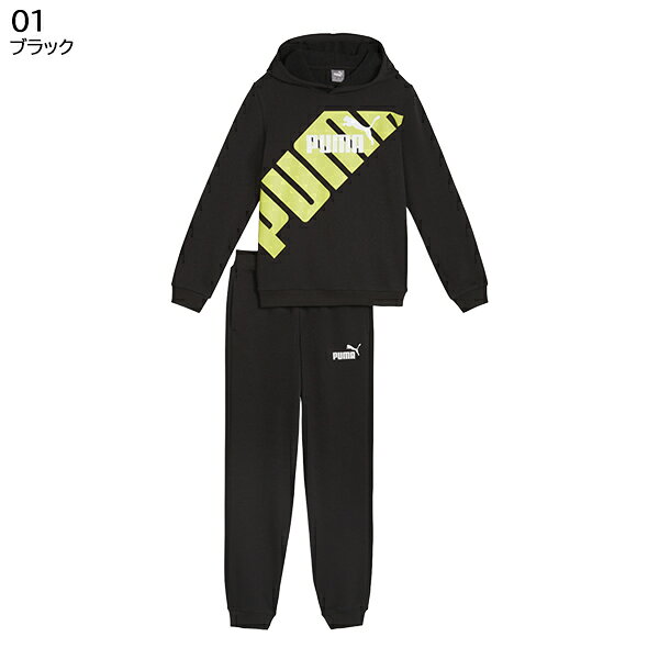 プーマ puma ジュニア スーツ 上下セット スウェット ロングパンツ フード 679999