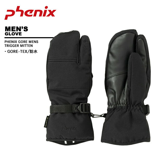 フェニックス phenix メンズ レディース スキー グローブ ミトン ESM24GL12 アウトレット