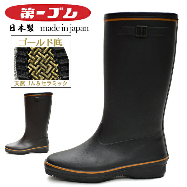 楽天市場】第一ゴム パシオンの通販