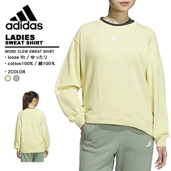 新品 アディダス セットアップ 襟付き スウェット 長袖シャツ