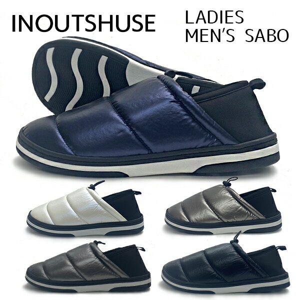 レディース メンズ ユニセックス サボ サンダル ダウン　靴 シューズ 撥水 軽量 男性 女性 紳士靴 婦人靴 男女兼用 12701 21001 BOS