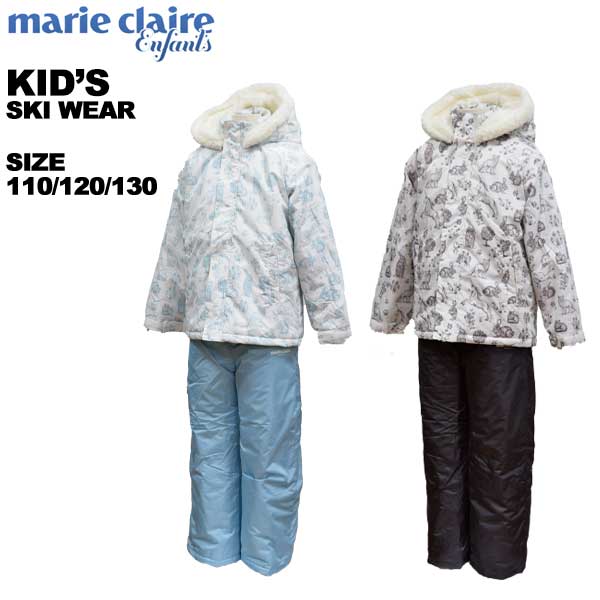 スキーウェア marie claire 女の子 上下 ブラック-BK 110cm Marie Claire（マリ クレール） marie claire ENFANTS アンファン
