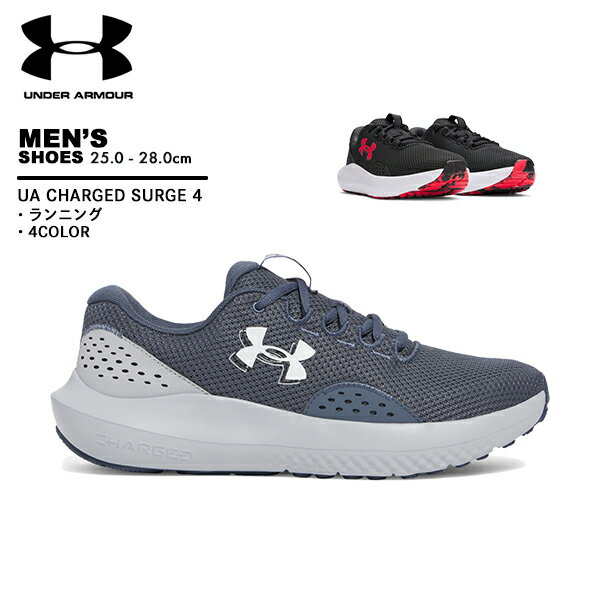 アンダーアーマーunderarmo...