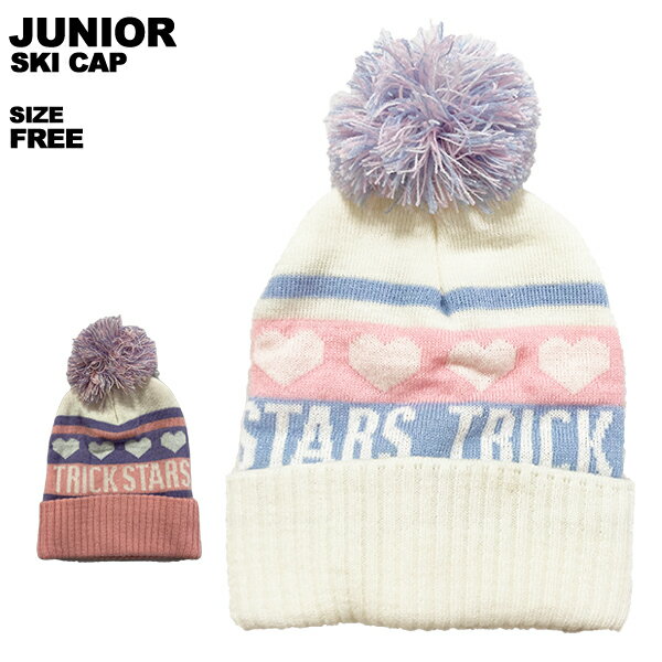 ニチエイ 日栄産業 ジュニア キャップ ニット帽 3544