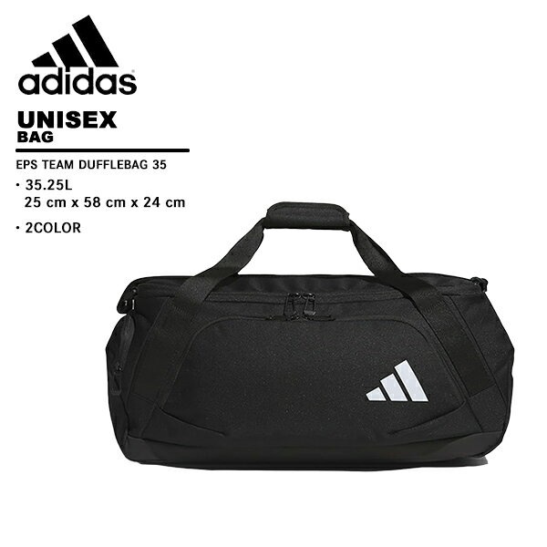 アディダス adidas ユニセックス バッグ EP/Syst. チーム ダッフルバッグ 35 L JMT67