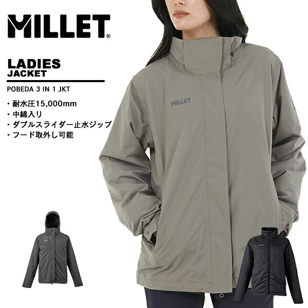ミレー millet レディース ジャケット MIV03142