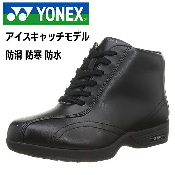 楽天市場】ヨネックス パワークッションブーツの通販