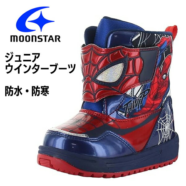 楽天市場】ジュニア スパイダーマンの通販