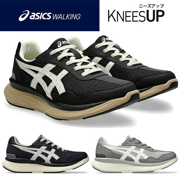 アシックス ニーズアップ メンズ 靴 シューズ スニーカー ウォーキングシューズ 4E ニット素材 MCCS搭載 asics 1241A011 BOS
