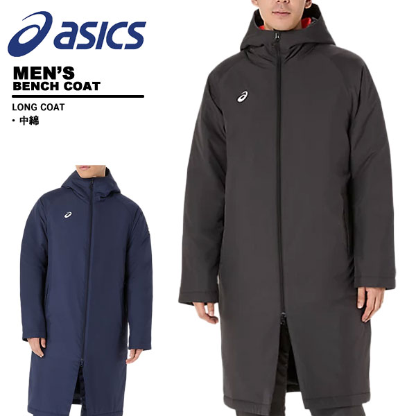 �����å��� asics ��� ���󥰥����� �٥�������� 2031F180