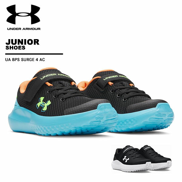 Rakuten - アンダーアーマー under armour キッズ UA UAサージ4 AC 3027104