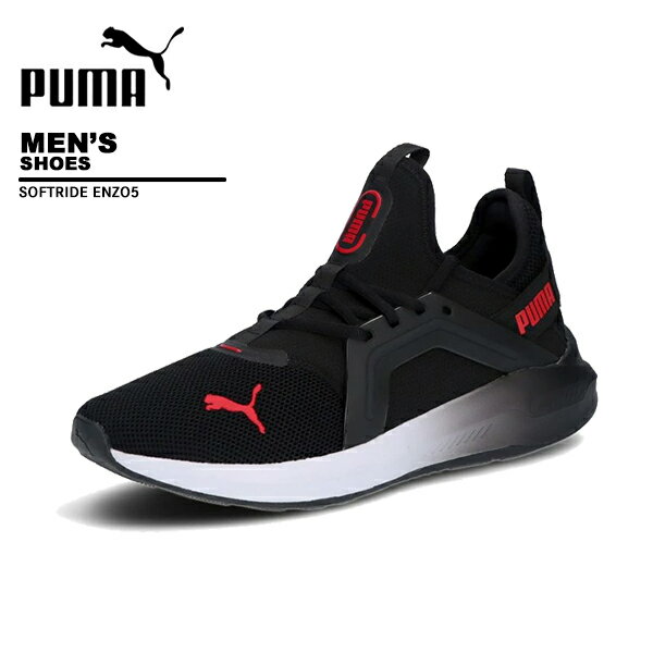 Rakuten - プーマ puma メンズ シューズ SOFTRIDE ENZO5 311098