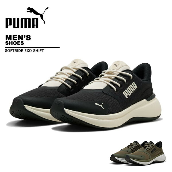 Rakuten - プーマ puma メンズ シューズ SOFTRIDE EXO SHIFT 311723