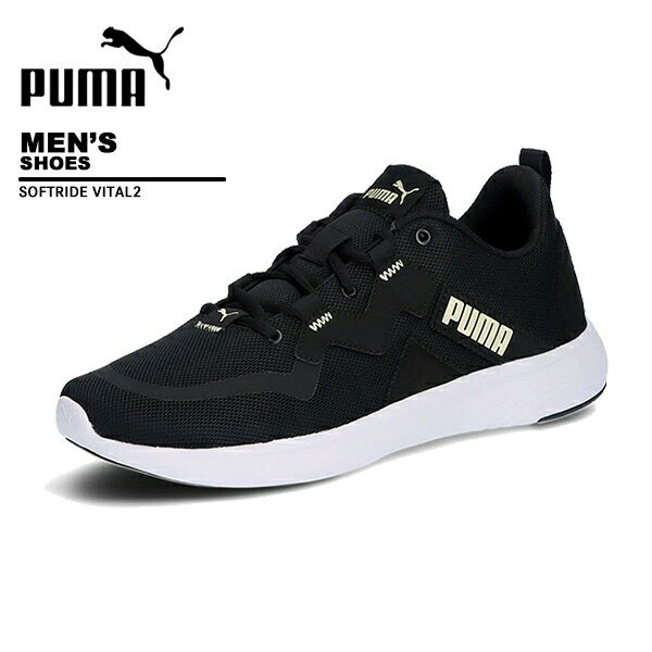 Rakuten - プーマ puma メンズ シューズ SOFTRIDE VITAL MU 312002　楽ふわ
