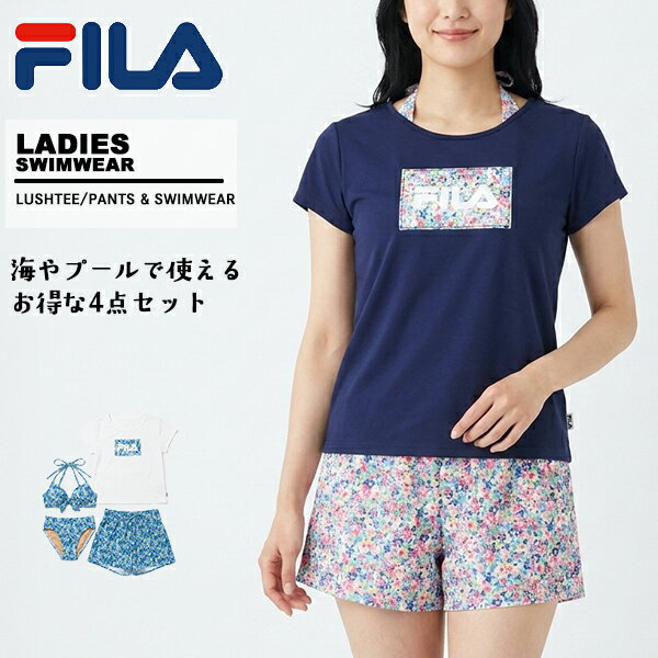 Rakuten - フィラ fila レディース 水着 スイムウェア 4点セット 324-603