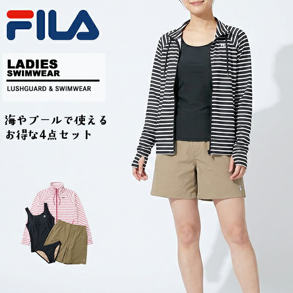 Rakuten - フィラ fila レディース 水着 スイムウェア 4点セット 324-609