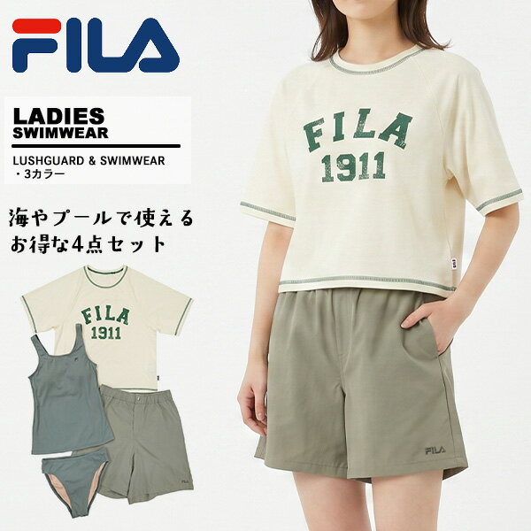 Rakuten - フィラ fila レディース スイムウェア フィットネス 水着 タンキニ上下セット 325-601