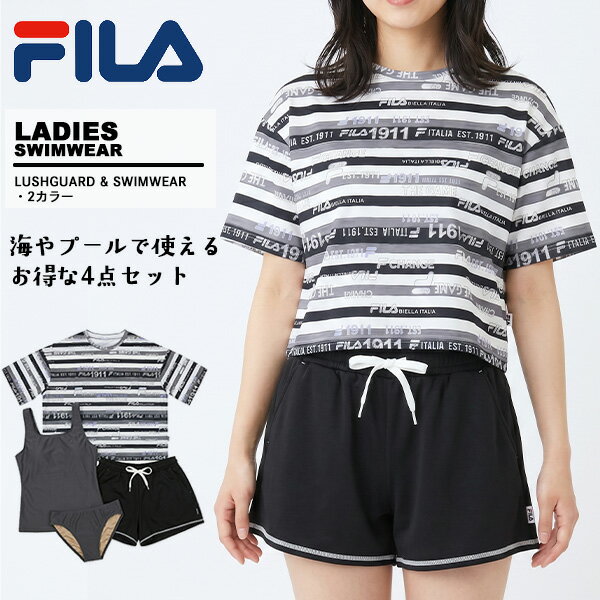 乐天商城 - フィラ fila レディース スイムウェア フィットネス水着 上下セット 半袖Tシャツ セパレート シンプル 体型カバー 9号~11号 325-602