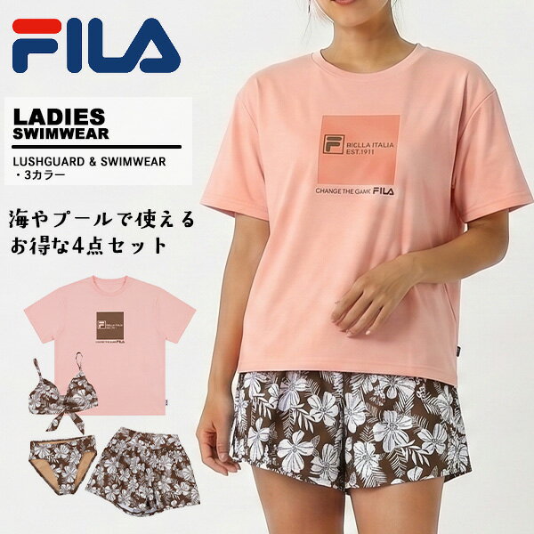 乐天商城 - フィラ fila レディース スイムウェア フィットネス 水着 上下セット 半袖Tシャツ セパレート シンプル 体型カバー 7号~13号 325-603