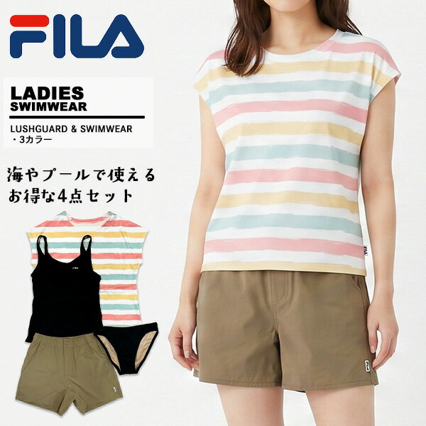 乐天商城 - フィラ fila レディース 水着 スイムウェア タンキニ 4点セット 324-604
