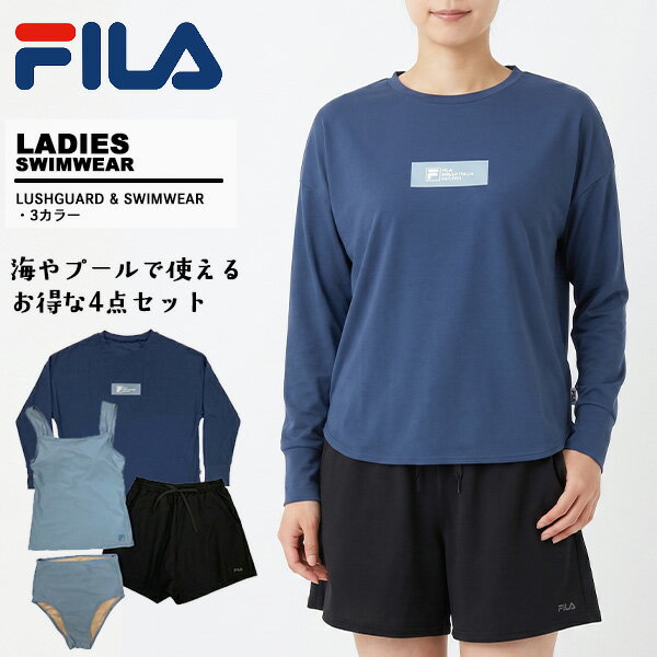 Rakuten - フィラ fila レディース スイムウェア フィットネス水着 タンキニ上下セット 長袖 325-605