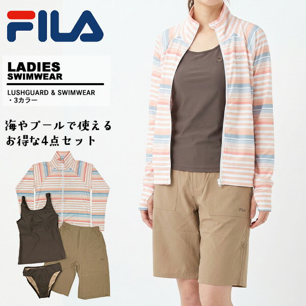 Rakuten - フィラ fila レディース スイムウェア フィットネス 水着 タンキニ上下セット 4点セット 325-607