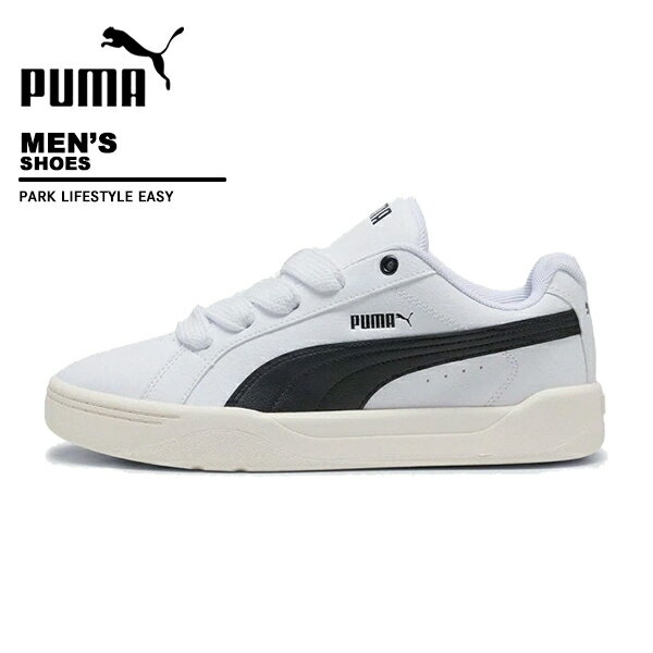 乐天商城 - プーマ puma メンズ スニーカー PARK LIFESTYLE EASY 400496