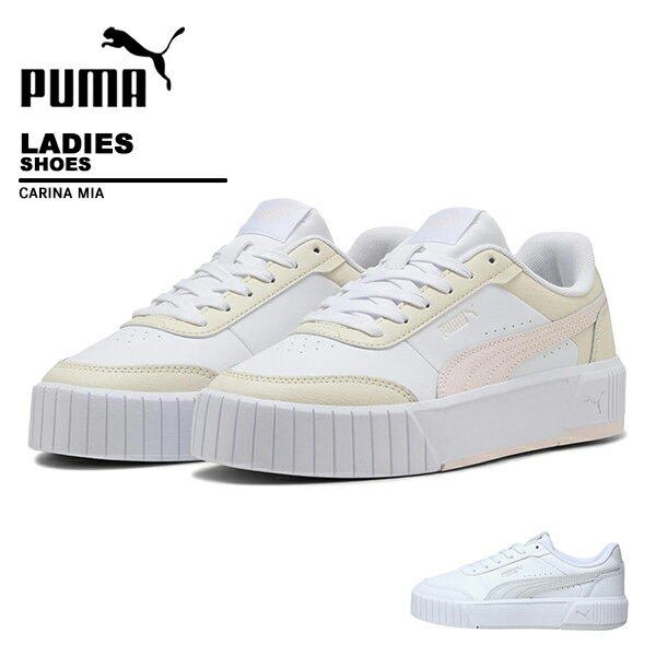 Rakuten - プーマ puma レディース シューズ キャリーナ ミア 402637