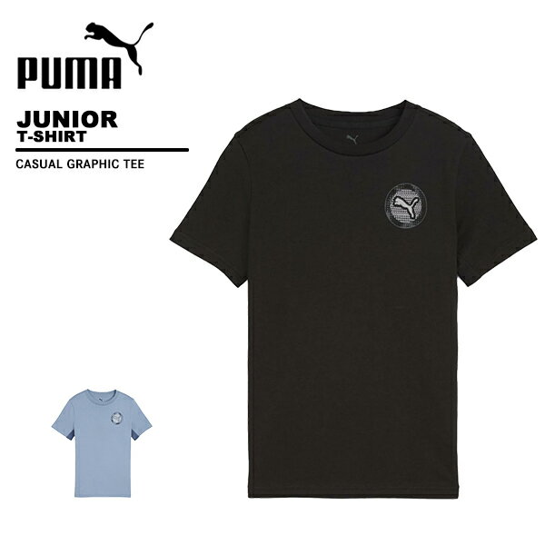 乐天商城 - プーマ puma ジュニア Tシャツ 半袖 528275