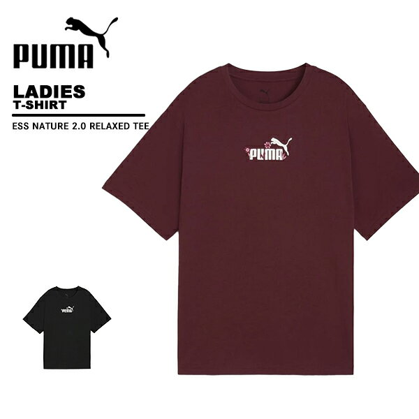 乐天商城 - プーマ puma レディース 半袖 ESS NATURE 2.0 リラックスド Tシャツ 690998