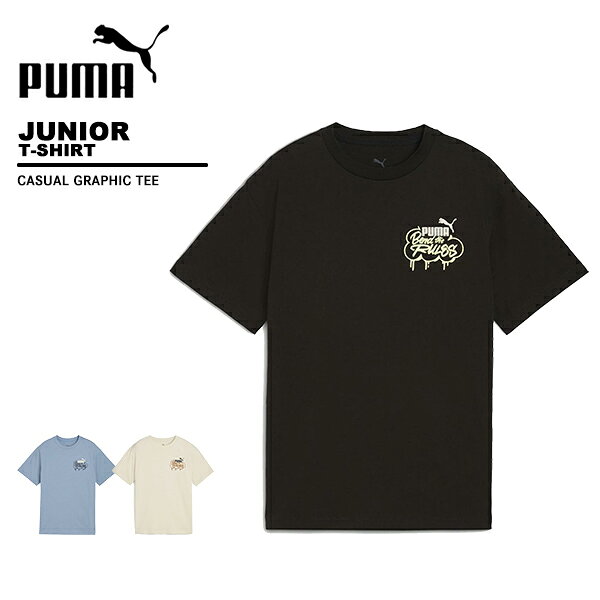 楽天市場】プーマ PUMA（キッズファッション｜キッズ・ベビー