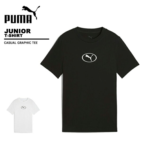 プーマ puma ジュニア Tシャツ 半袖 691142