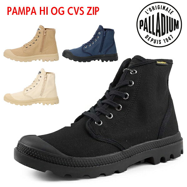 パラディウム スニーカー ハイカット レディース メンズ 靴 シューズ コットン キャンバス PALLADIUM PAMPA HI OG CVS ZIP 79028