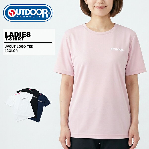 Rakuten - アウトドアプロダクツ outdoor レディース 半袖 Tシャツ A5636E