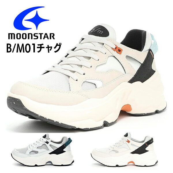 Rakuten - ムーンスター B/M ビーエム チャグ スニーカー レディース メンズ ユニセックス 靴 シューズ コンフォート MOONSTAR B/M01 BOS