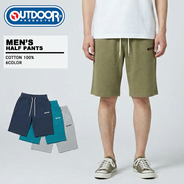 Rakuten - アウトドアプロダクツ outdoor メンズ ハーフパンツ C4630E