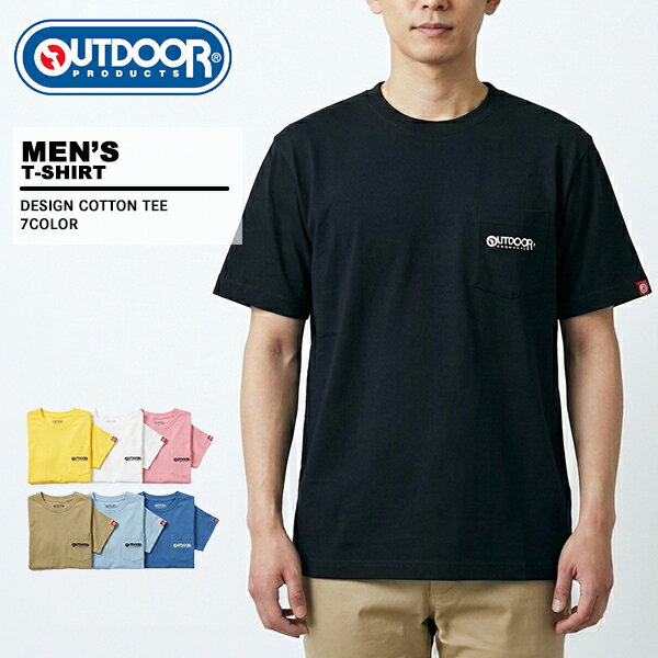 Rakuten - アウトドアプロダクツ outdoor メンズ 半袖 Tシャツ C5630E