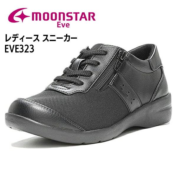 Rakuten - ムーンスター イブ レディース 靴 シューズ スニーカー カジュアル コンフォートシューズ 婦人靴 軽量 幅広 4E moonstar EVE 323 BOS