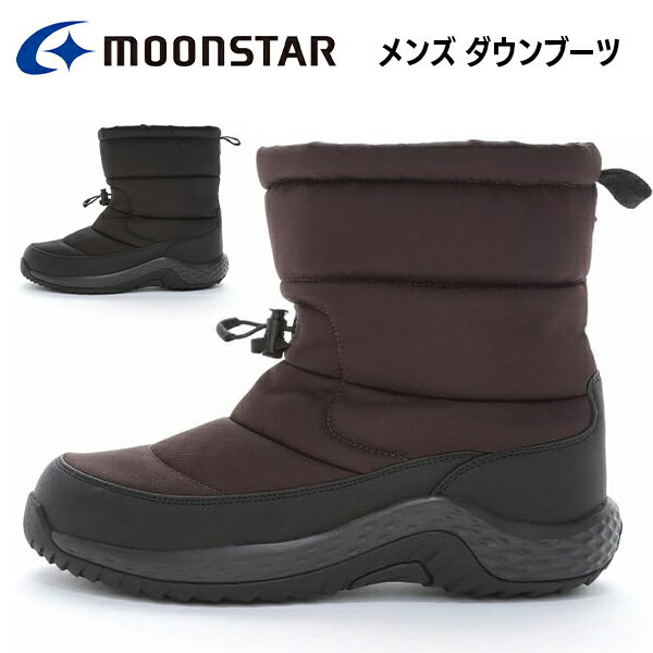 Rakuten - ムーンスター サプリスト メンズ ブーツ 冬靴 冬 靴 滑らない 滑りにくい 紳士靴 スノトレ スノーシューズ 幅広 4E ウインターシューズ ダウンブーツ 防滑 防水 北海道 SPLT FGM104 BOS
