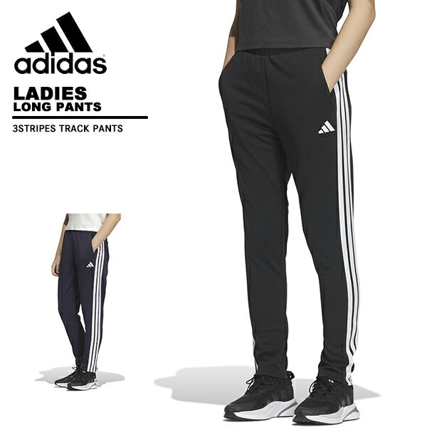 Ladies Wear - アディダス adidas レディース ロングパンツ ズボン ジャージボトム 3ストライプス レギュラーフィット ダブルニット トラックパンツ JVP36