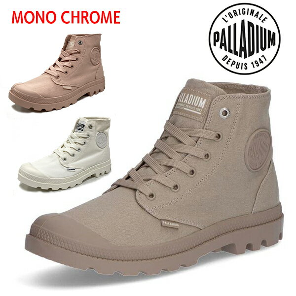 パラディウム スニーカー ハイカット ミッドカット レディース メンズ 靴 シューズ コットン キャンバス PALLADIUM MONO CHROME 73089 BOS