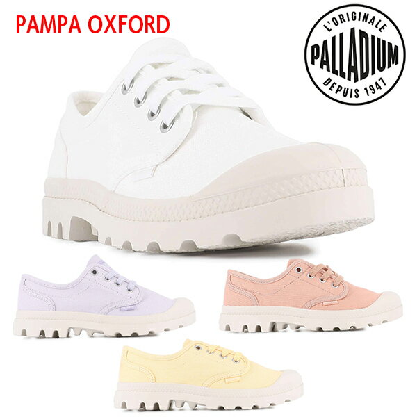 Rakuten - パラディウム スニーカー ローカット ミッドカット レディース 靴 シューズ コットン キャンバス PALLADIUM PAMPA OXFORD 92351 BOS