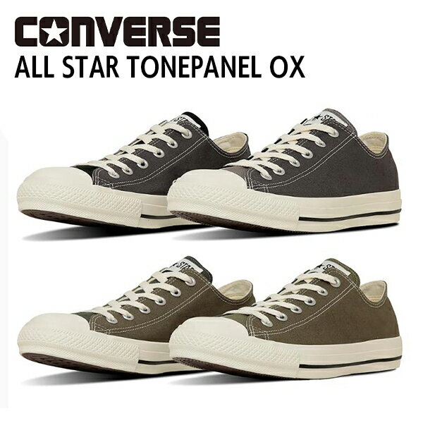 コンバース オールスター スニーカー ハイカット キャンバス 靴 シューズ メンズ レディース ユニセックス ALL STAR TONEPANEL OX トーンパネル BOS