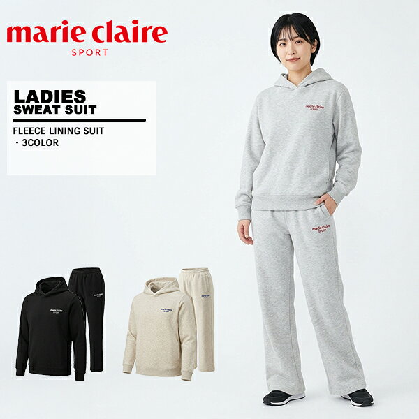 マリクレール marie claire レディース 上下セット 裏起毛 446-901