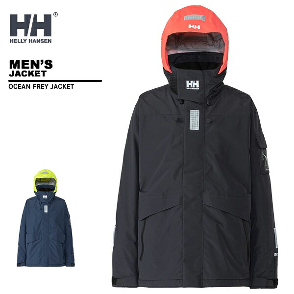 ヘリーハンセン helly hansen メンズ ジャケット HH12540 OCEAN FREY JACKET