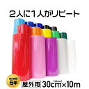 ウッドロングエコ（無公害木材防護保持剤）100グラム/18.9リットル用100g