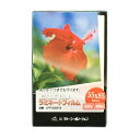 ラミネートフィルム 【55×85mmサイズ】【100μm】 100枚 メニュー表 ポスター DIY POP ポップ 写真 水濡れ防止 汚れ防止 キズ防止 ホット...